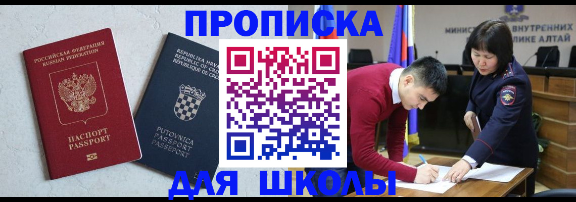 форма 3 в Павловске