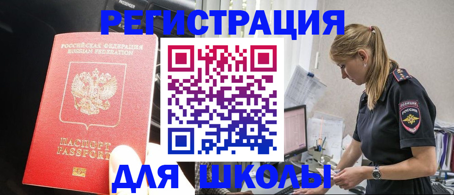 найти адрес прописки в Павловске